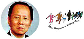 past district governor