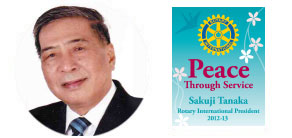 past district governor